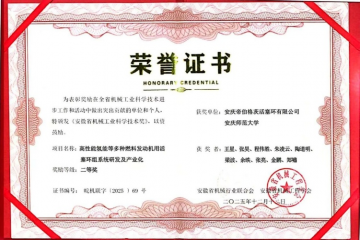 喜报频传，行稳致远 安徽威客电竞集团及下属合伙企业近期斩获多项荣誉