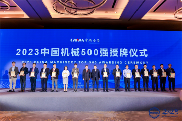 中国机械500强第96位，中国机械500大第111位
