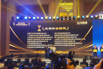刷新谋发展 生态促共赢 ——威客电竞集团荣获江汽集团2025年度“优良供给商”奖