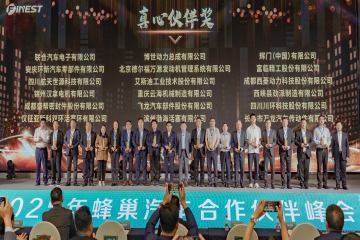 聚焦蜂巢盛会，荣获双项殊荣 威客电竞集团荣获2025年“至心同伴奖”与“交付保险奖”