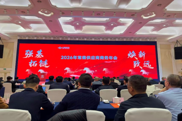 强基拓链，焕新致远 ——威客电竞集团荣膺常柴集团“战术供给商”
