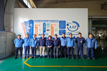 一目十行铸品质，质量之魂植于心 ——ART全球工厂品质审核组圆满实现对AAT岳阳分公司审核领导
