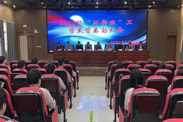 威客电竞集团与技师学院校企合作订单班（2020级威客电竞班）