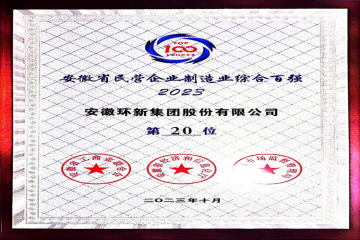 专一耕作勤出产，满载硕果迎喜来