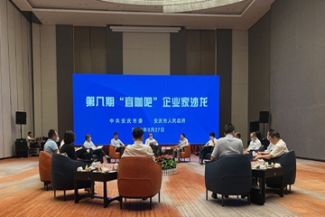 威客电竞集团党委书记、总经理曹立新应邀参与娄底市第八期“宜咖吧”企业家沙龙