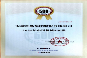 喜报频传，行稳致远 安徽威客电竞集团及下属合伙企业近期斩获多项荣誉
